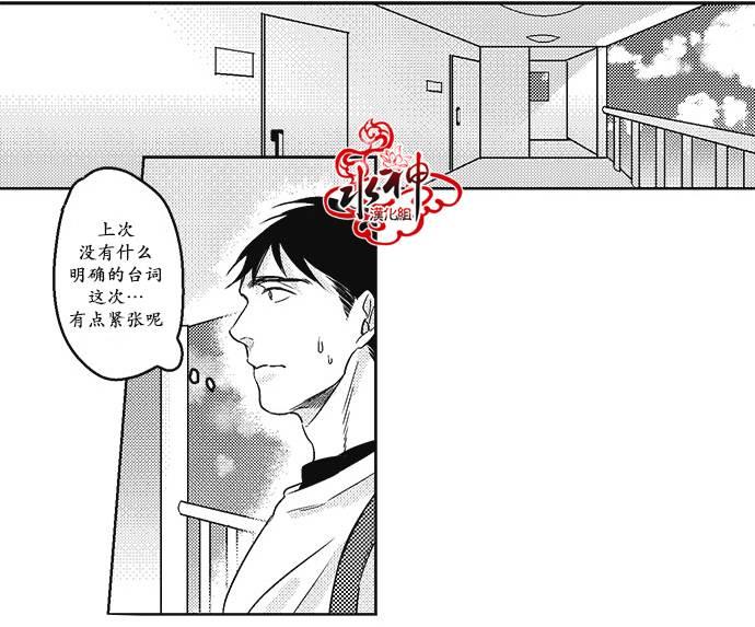 G♂V男优[耽美]韩漫全集-第14话无删减无遮挡章节图片 