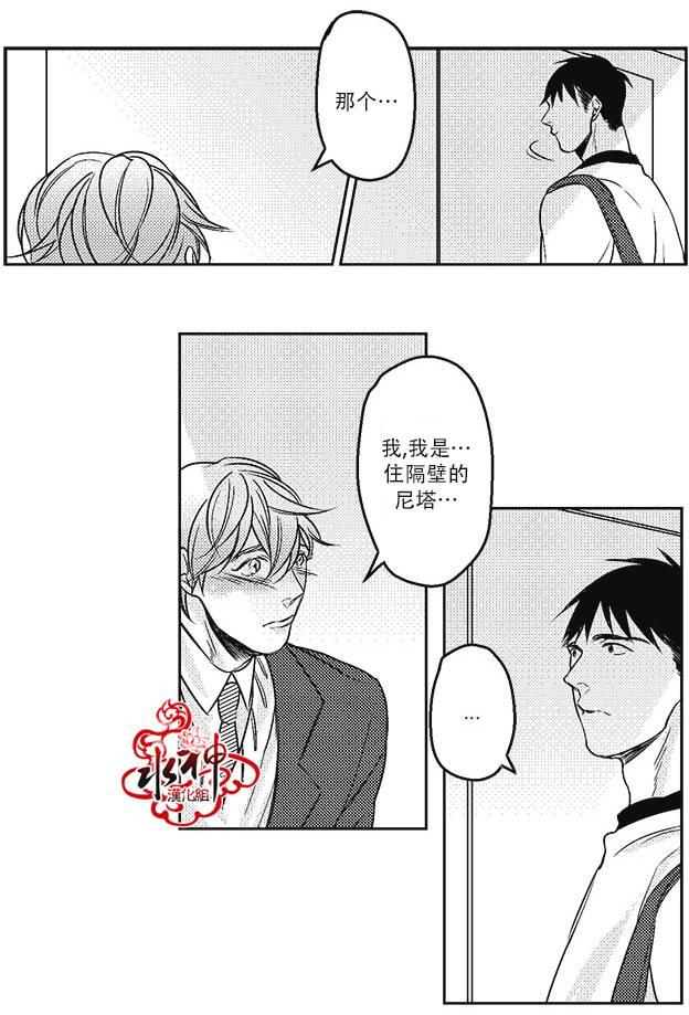 G♂V男优[耽美]韩漫全集-第14话无删减无遮挡章节图片 
