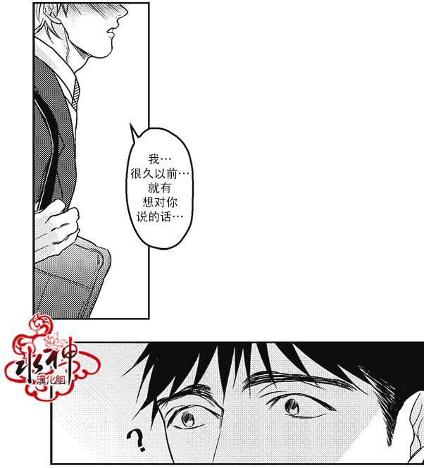 G♂V男优[耽美]韩漫全集-第14话无删减无遮挡章节图片 