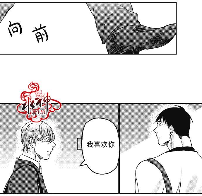 G♂V男优[耽美]韩漫全集-第14话无删减无遮挡章节图片 