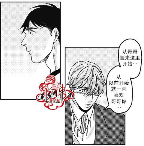 G♂V男优[耽美]韩漫全集-第14话无删减无遮挡章节图片 