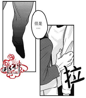 G♂V男优[耽美]韩漫全集-第14话无删减无遮挡章节图片 