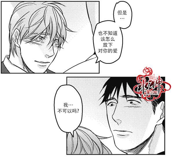 G♂V男优[耽美]韩漫全集-第14话无删减无遮挡章节图片 