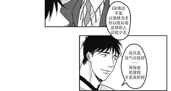G♂V男优[耽美]韩漫全集-第15话无删减无遮挡章节图片 