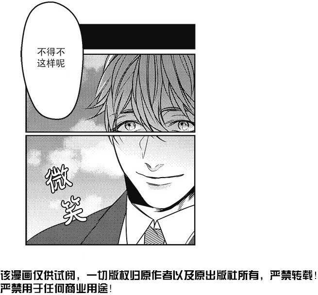G♂V男优[耽美]韩漫全集-第15话无删减无遮挡章节图片 