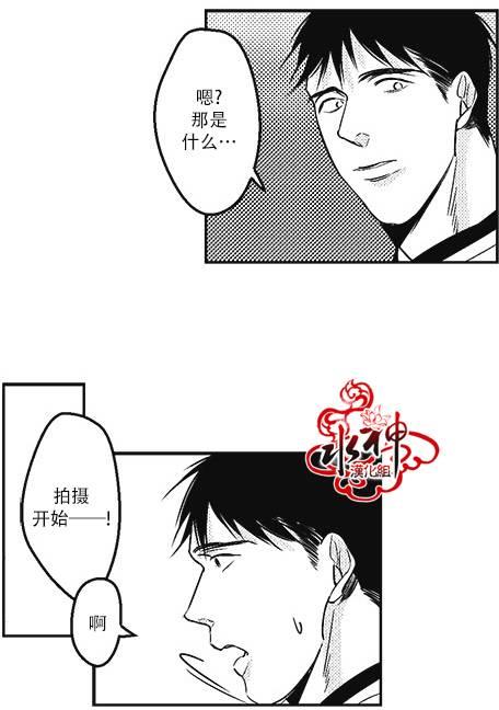G♂V男优[耽美]韩漫全集-第15话无删减无遮挡章节图片 