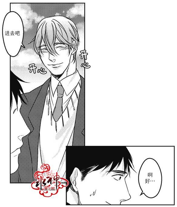 G♂V男优[耽美]韩漫全集-第15话无删减无遮挡章节图片 