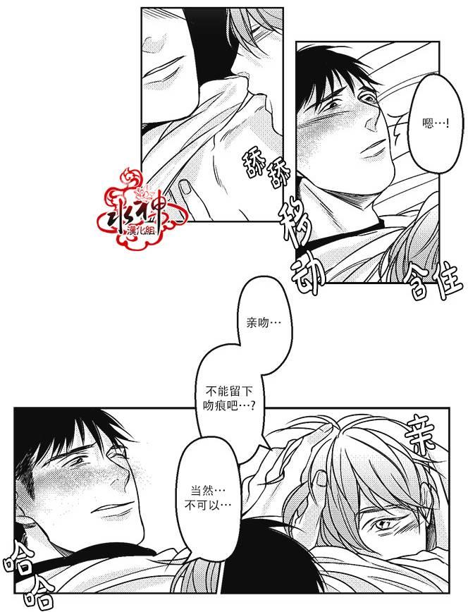 G♂V男优[耽美]韩漫全集-第15话无删减无遮挡章节图片 