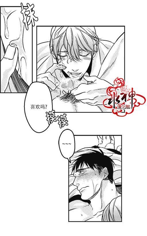 G♂V男优[耽美]韩漫全集-第15话无删减无遮挡章节图片 