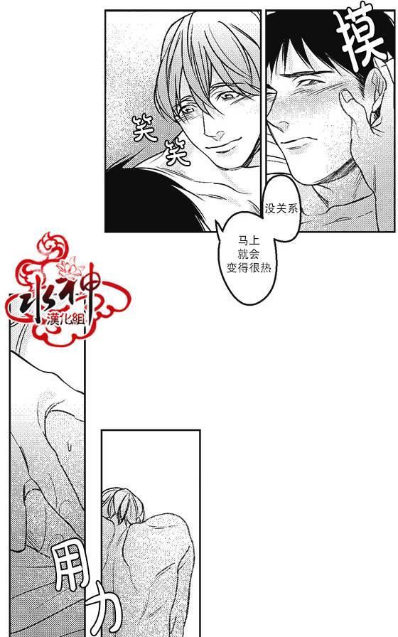 G♂V男优[耽美]韩漫全集-第15话无删减无遮挡章节图片 