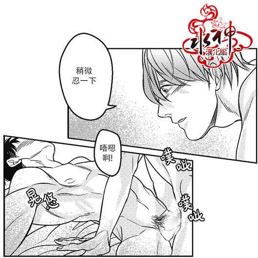 G♂V男优[耽美]韩漫全集-第15话无删减无遮挡章节图片 