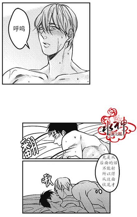 G♂V男优[耽美]韩漫全集-第16话无删减无遮挡章节图片 