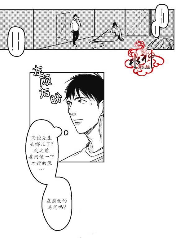 G♂V男优[耽美]韩漫全集-第16话无删减无遮挡章节图片 