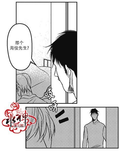 G♂V男优[耽美]韩漫全集-第16话无删减无遮挡章节图片 