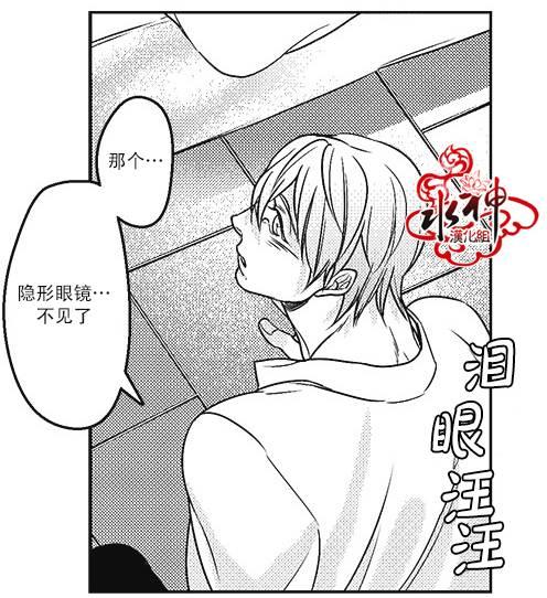 G♂V男优[耽美]韩漫全集-第16话无删减无遮挡章节图片 