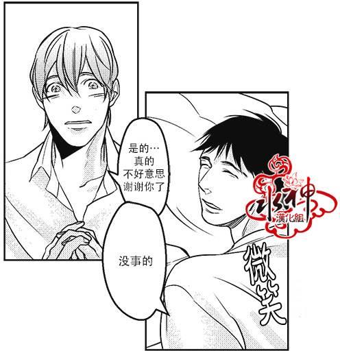 G♂V男优[耽美]韩漫全集-第16话无删减无遮挡章节图片 
