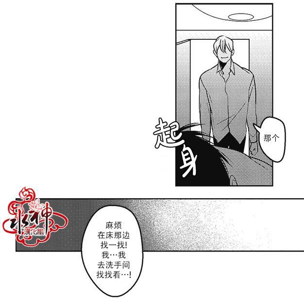 G♂V男优[耽美]韩漫全集-第16话无删减无遮挡章节图片 