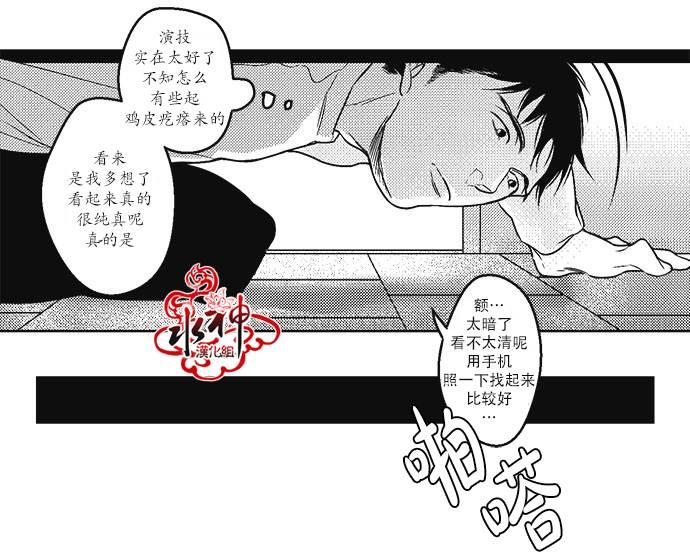 G♂V男优[耽美]韩漫全集-第16话无删减无遮挡章节图片 