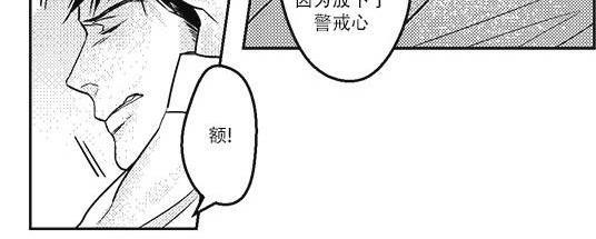 G♂V男优[耽美]韩漫全集-第16话无删减无遮挡章节图片 