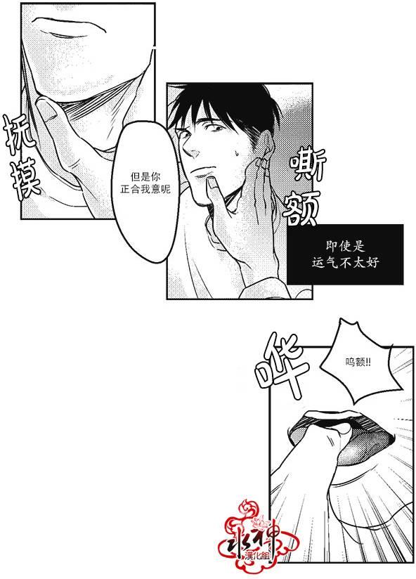 G♂V男优[耽美]韩漫全集-第16话无删减无遮挡章节图片 