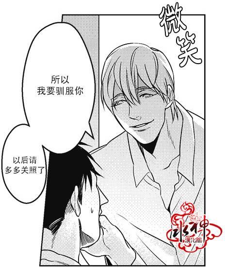 G♂V男优[耽美]韩漫全集-第16话无删减无遮挡章节图片 