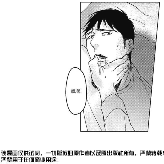 G♂V男优[耽美]韩漫全集-第16话无删减无遮挡章节图片 