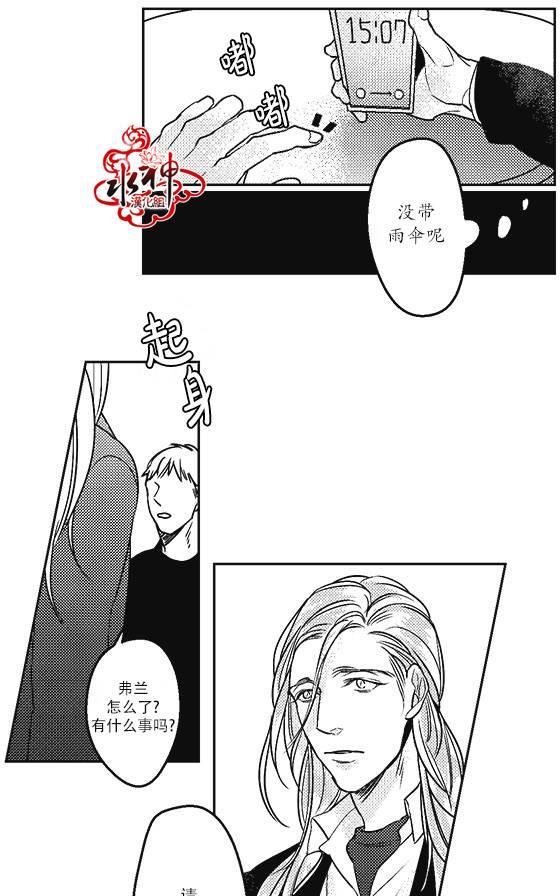 G♂V男优[耽美]韩漫全集-第16话无删减无遮挡章节图片 