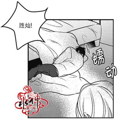 G♂V男优[耽美]韩漫全集-第17话无删减无遮挡章节图片 