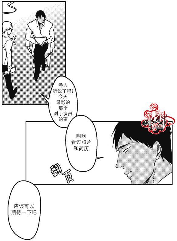 G♂V男优[耽美]韩漫全集-第17话无删减无遮挡章节图片 