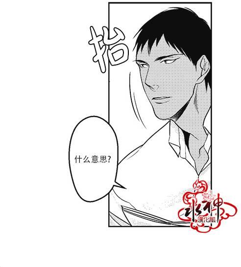 G♂V男优[耽美]韩漫全集-第17话无删减无遮挡章节图片 