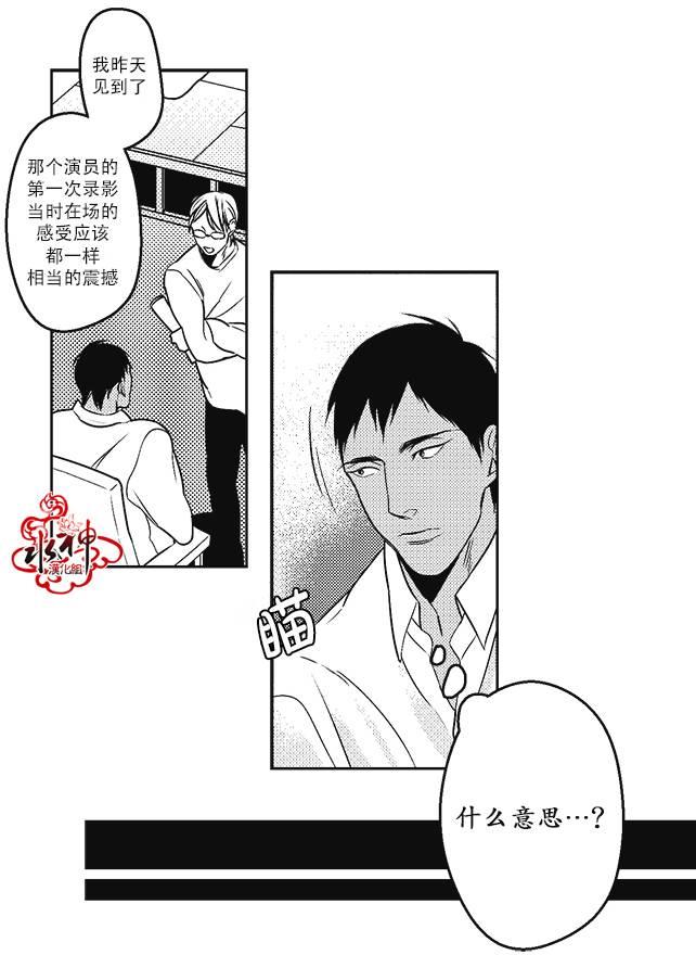 G♂V男优[耽美]韩漫全集-第17话无删减无遮挡章节图片 