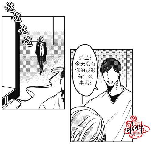 G♂V男优[耽美]韩漫全集-第17话无删减无遮挡章节图片 