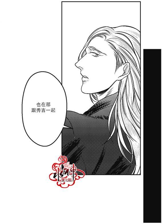 G♂V男优[耽美]韩漫全集-第17话无删减无遮挡章节图片 