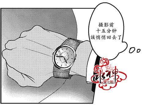 G♂V男优[耽美]韩漫全集-第17话无删减无遮挡章节图片 