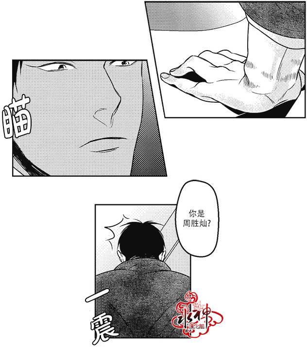G♂V男优[耽美]韩漫全集-第17话无删减无遮挡章节图片 