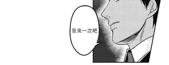 G♂V男优[耽美]韩漫全集-第18话无删减无遮挡章节图片 