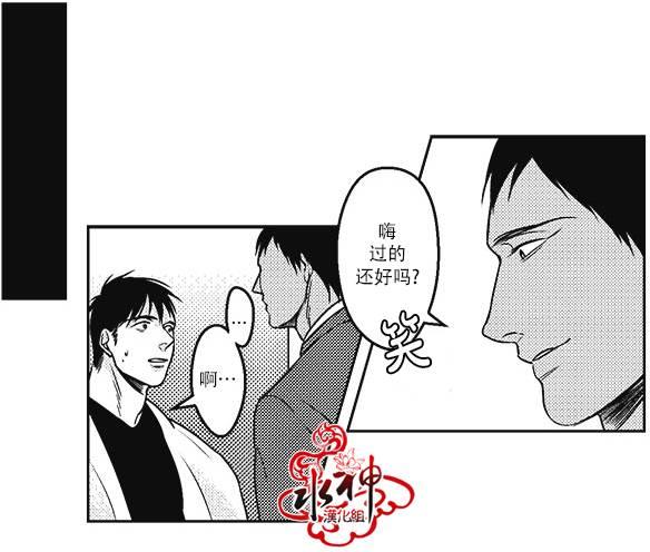 G♂V男优[耽美]韩漫全集-第18话无删减无遮挡章节图片 