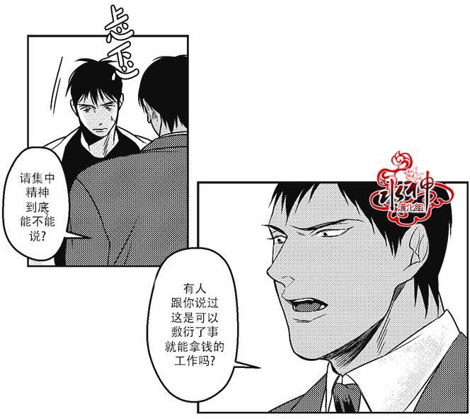G♂V男优[耽美]韩漫全集-第18话无删减无遮挡章节图片 