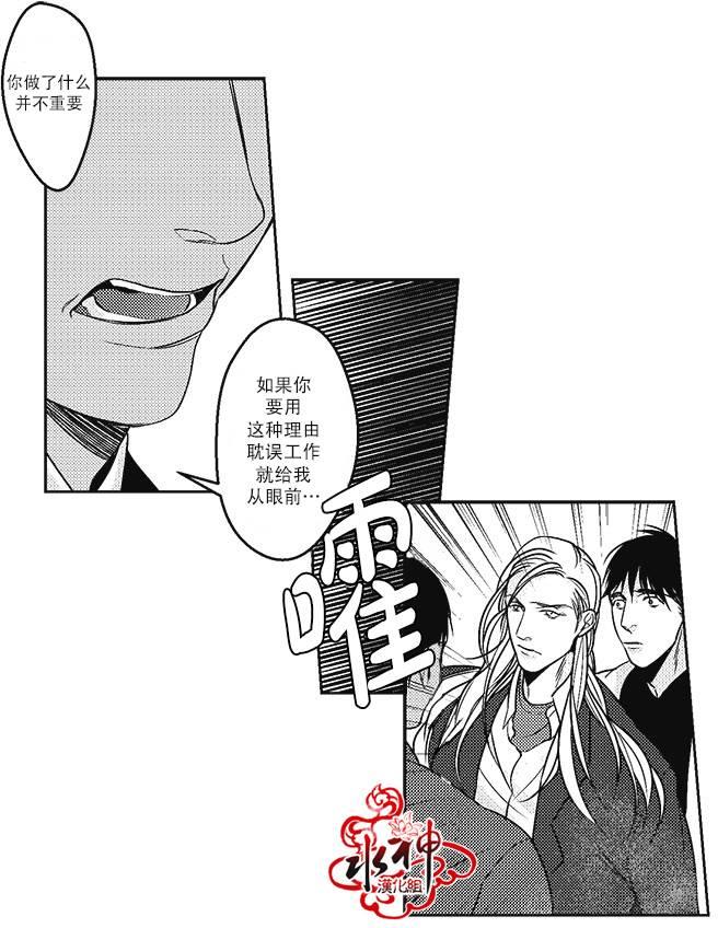 G♂V男优[耽美]韩漫全集-第18话无删减无遮挡章节图片 