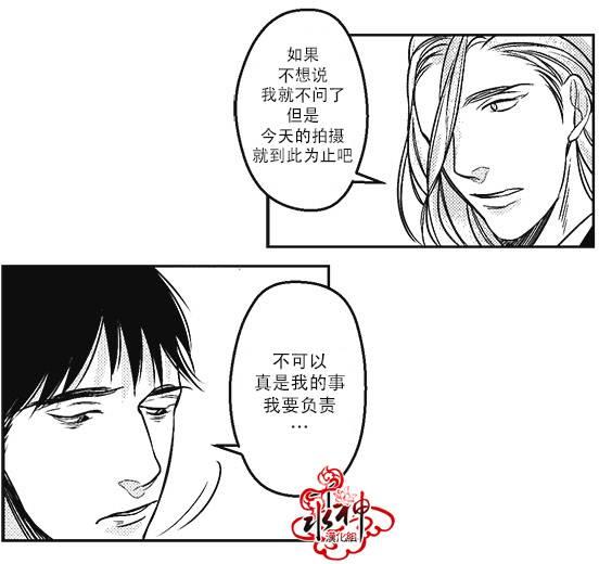 G♂V男优[耽美]韩漫全集-第18话无删减无遮挡章节图片 
