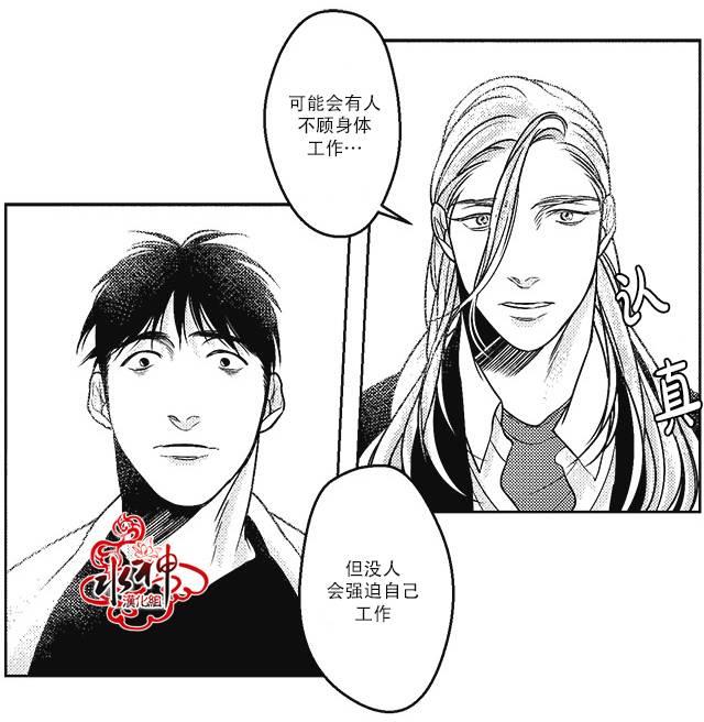 G♂V男优[耽美]韩漫全集-第18话无删减无遮挡章节图片 