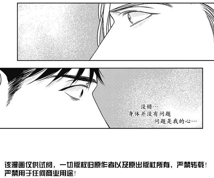 G♂V男优[耽美]韩漫全集-第18话无删减无遮挡章节图片 