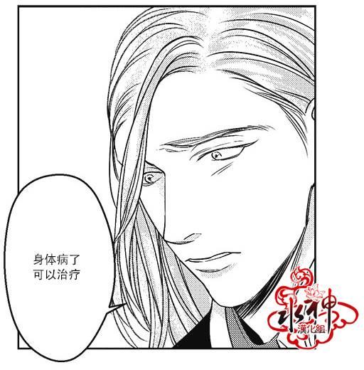 G♂V男优[耽美]韩漫全集-第18话无删减无遮挡章节图片 