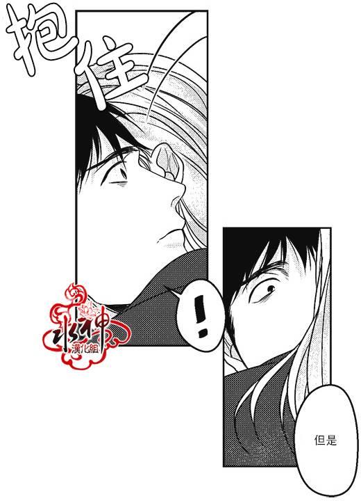 G♂V男优[耽美]韩漫全集-第18话无删减无遮挡章节图片 
