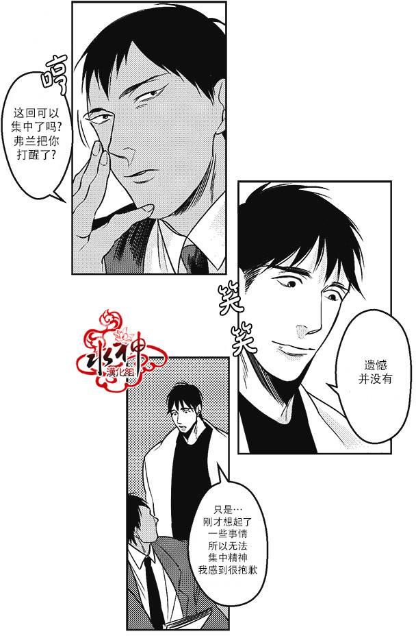 G♂V男优[耽美]韩漫全集-第19话无删减无遮挡章节图片 