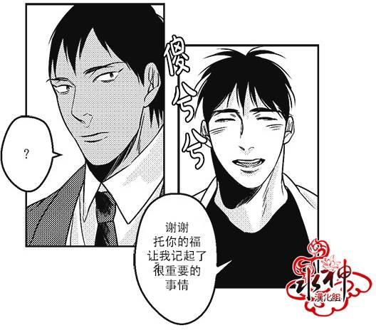 G♂V男优[耽美]韩漫全集-第19话无删减无遮挡章节图片 