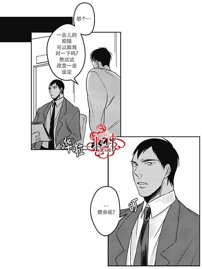 G♂V男优[耽美]韩漫全集-第19话无删减无遮挡章节图片 
