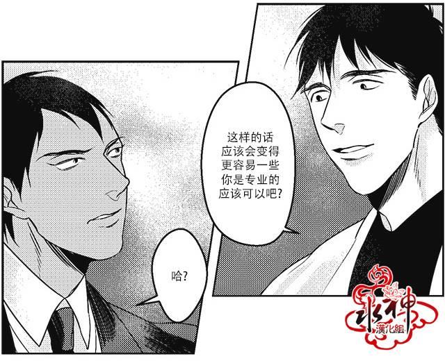 G♂V男优[耽美]韩漫全集-第19话无删减无遮挡章节图片 