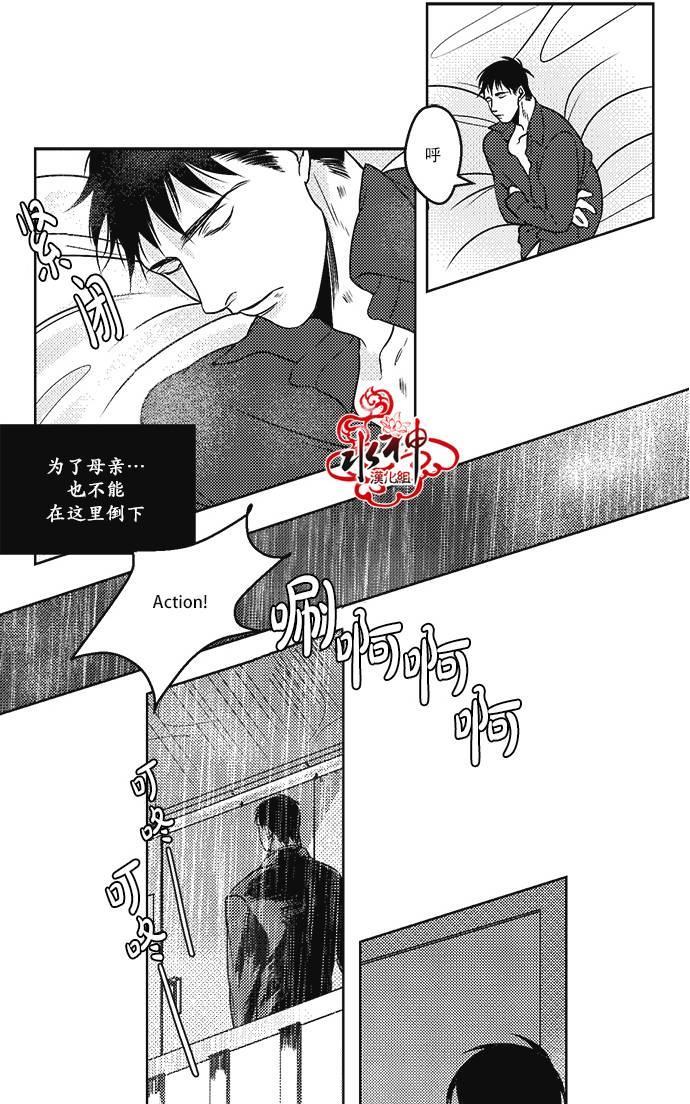 G♂V男优[耽美]韩漫全集-第19话无删减无遮挡章节图片 