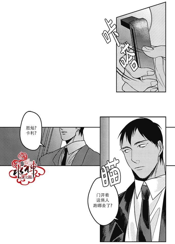 G♂V男优[耽美]韩漫全集-第19话无删减无遮挡章节图片 